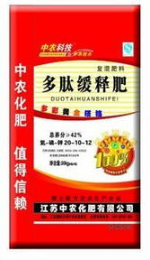 缓释肥料与缓施复合肥 江苏中农化肥助力甘蔗高产高糖